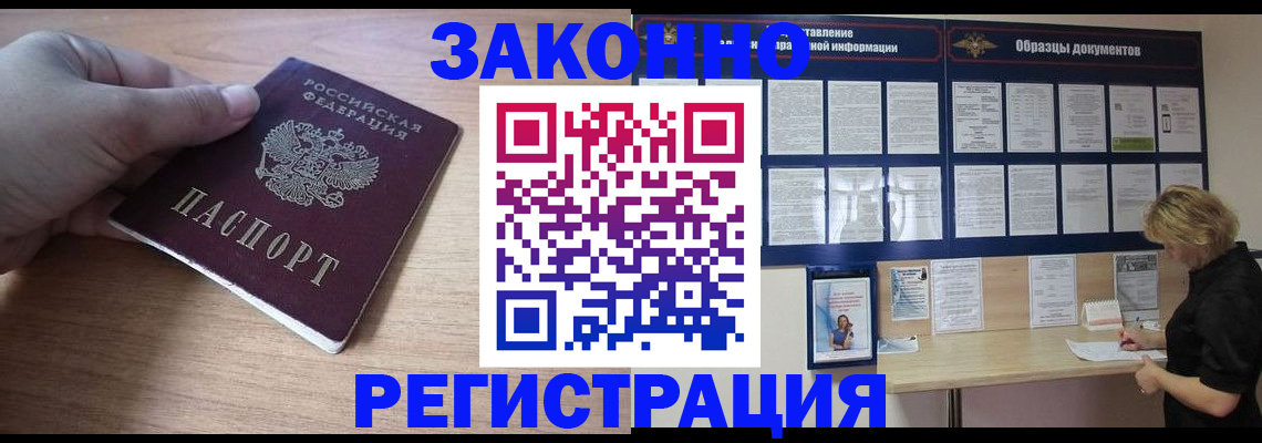регистрация для дет. сада в Удмуртии