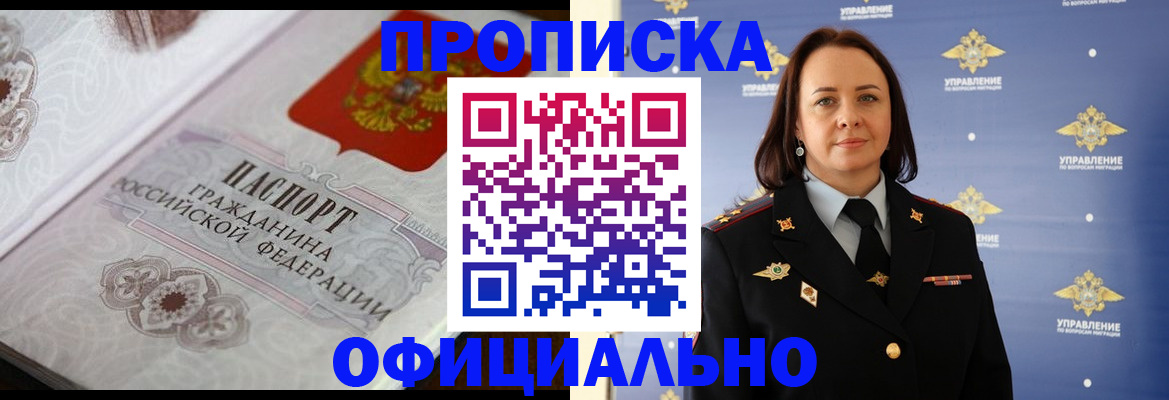 форма 3 в Удмуртии