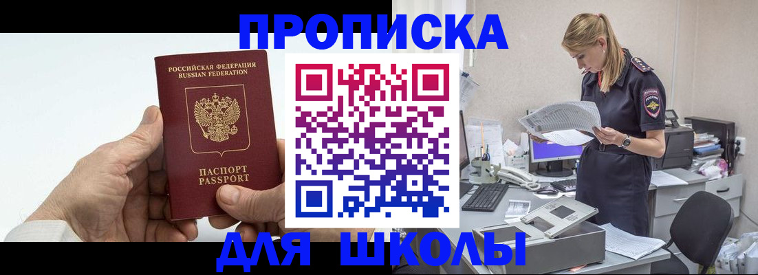 временная регистрация госуслуги в Удмуртии